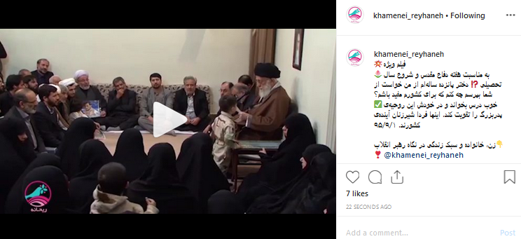 سس سس