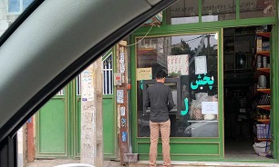 عابر بانک‌های پر حاشیه