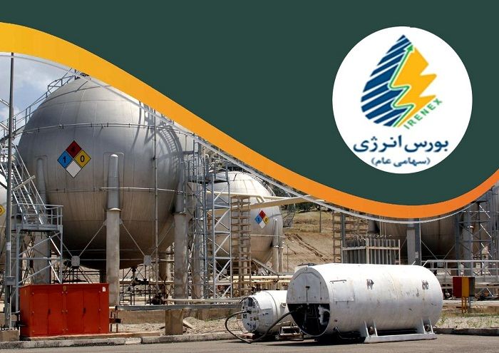 عرضه انواع فرآورده هیدروکربوری در بورس انرژی