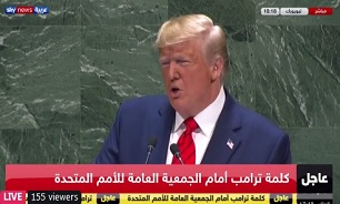 سخنرانی ترامپ در مجمع عمومی سازمان ملل