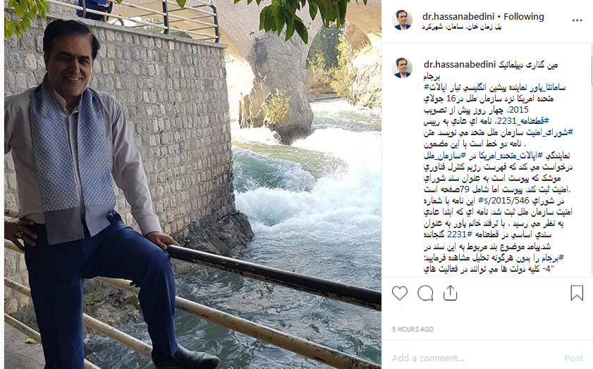 مین گذاری دیپلماتیک برجام مین گذاری دیپلماتیک برجام