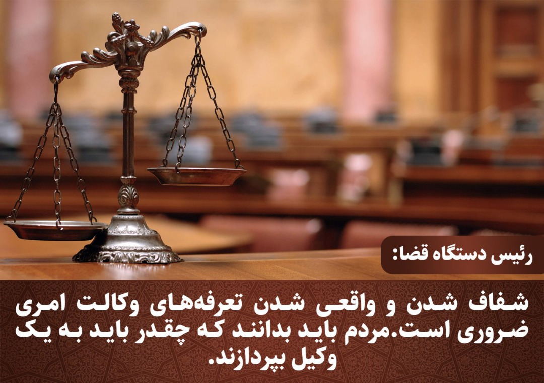یکی از ریشه‌های ایجاد فساد نبود شفافیت است/ دفاع حزبی و قبیلگی از دوستان و همفکران، یکی دیگر از عوامل ایجاد فساد است/وقتی دوره مدیریتی یک عده تمام می‌شود، مدیران بعدی می‌آیند و همه چیز را گردن مدیران قبلی می‌اندازند؛ اگر روابط، سالم باشد، نباید شاهد چنین رفتارهایی باشیم/ یارانه‌های پنهان اگر اصلاح نشود، فاصله فقیر و غنی روز به روز بیشتر می‌شود