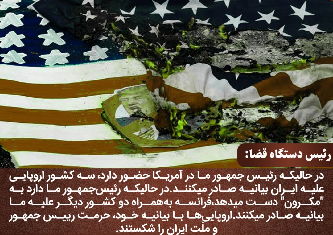 یکی از ریشه‌های ایجاد فساد نبود شفافیت است/ دفاع حزبی و قبیلگی از دوستان و همفکران، یکی دیگر از عوامل ایجاد فساد است/وقتی دوره مدیریتی یک عده تمام می‌شود، مدیران بعدی می‌آیند و همه چیز را گردن مدیران قبلی می‌اندازند؛ اگر روابط، سالم باشد، نباید شاهد چنین رفتارهایی باشیم/ یارانه‌های پنهان اگر اصلاح نشود، فاصله فقیر و غنی روز به روز بیشتر می‌شود