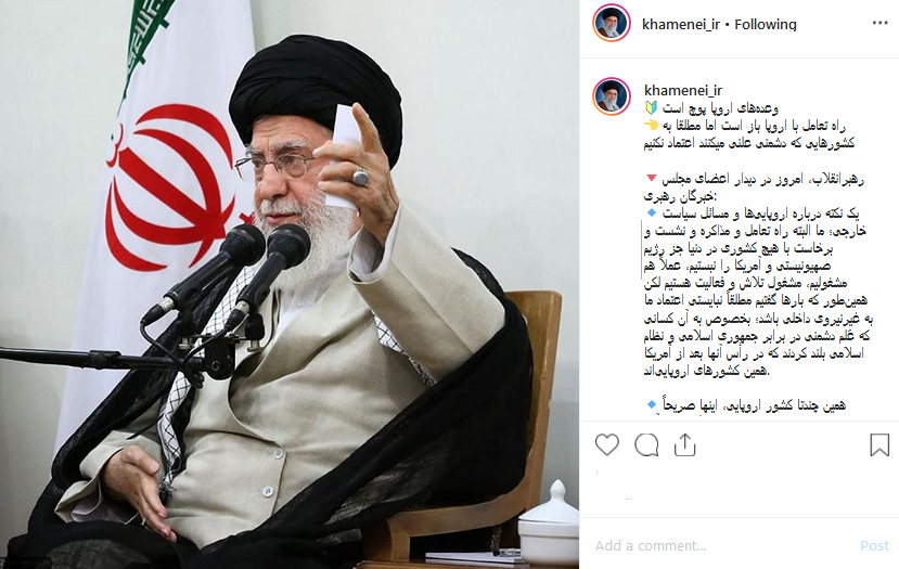 وعدههای اروپا پوچ است وعدههای اروپا پوچ است