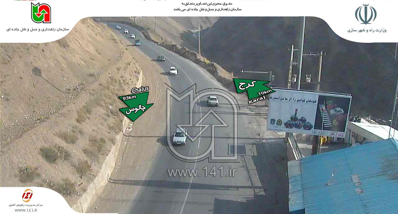 ترافیک نیمه سنگین مسیر تهران تا کرج ترافیک نیمه سنگین مسیر تهران تا کرج