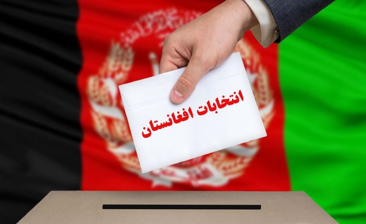 بیانیه سفارت ایران در کابل در آستانه برگزاری انتخابات ریاست جمهوری افغانستان