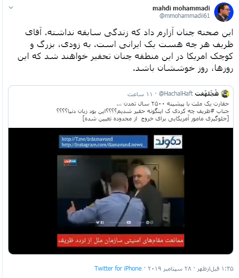 به زودی، بزرگ و کوچک آمریکا در منطقه تحقیر می‌شوند