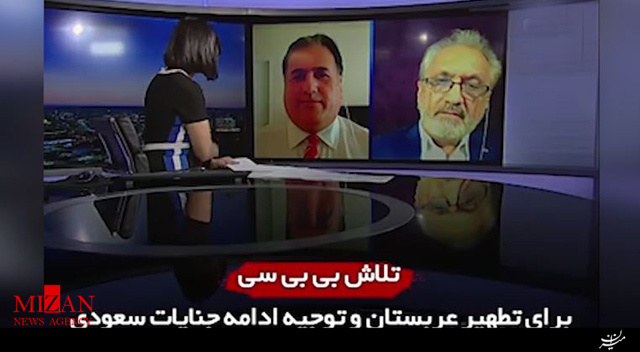 دست و پا زدن BBC برای مشروع جلوه دادن جنایات فجیع عربستان در یمن