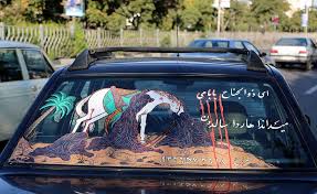 حاشیه های اربعین حسینی در تبریز +تصاوبر حاشیه های اربعین حسینی در تبریز +تصاوبر