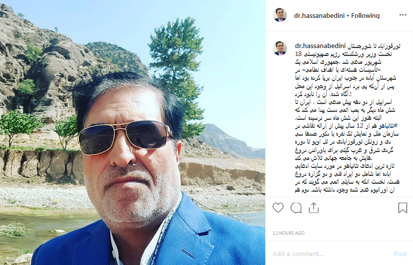 از رقوزآبا‌د تا شورجستان