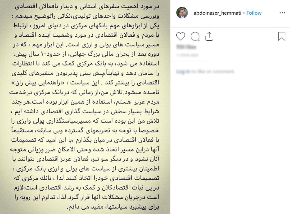 راهنمای پیشران؛ سیاستی که به کمک بانک مرکزی میآید راهنمای پیشران؛ سیاستی که به کمک بانک مرکزی میآید