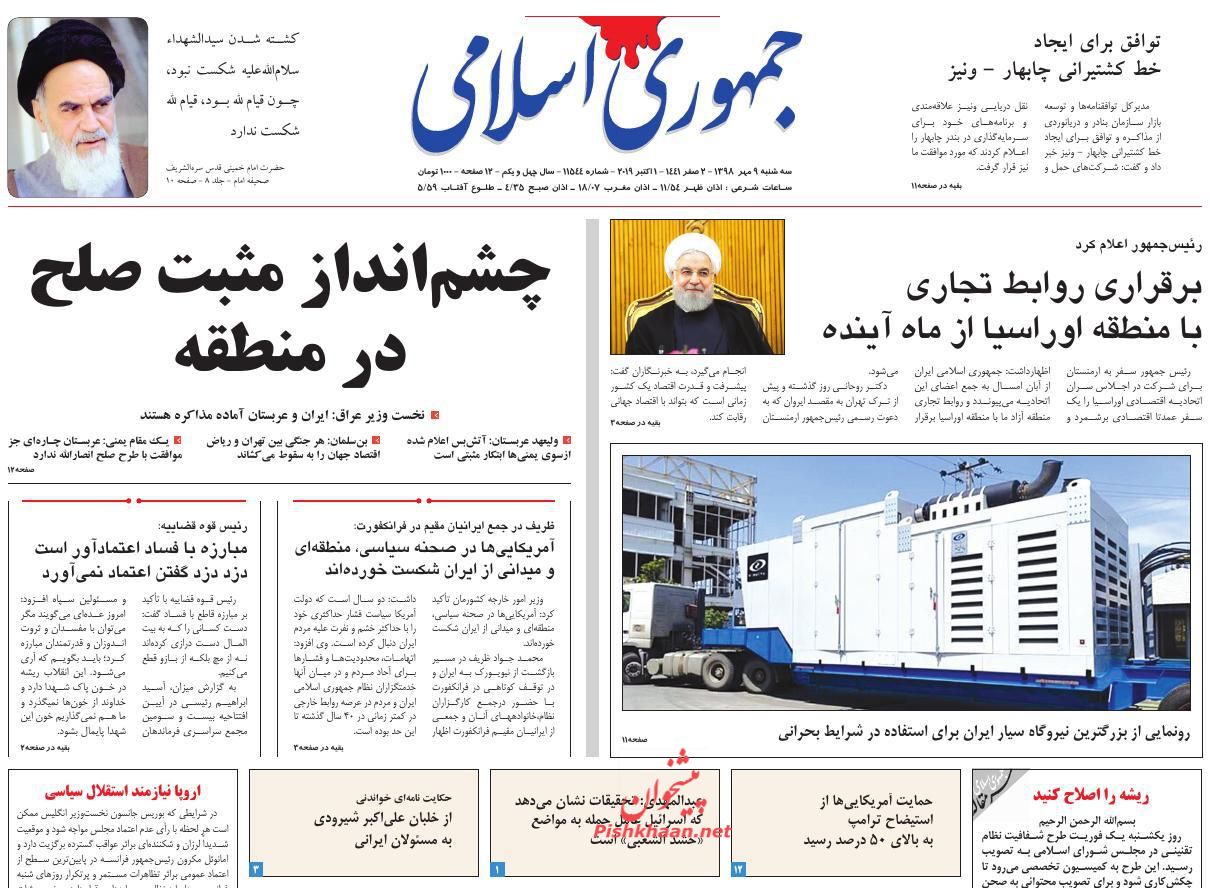 دست مفسدان را از بازو قطع خواهیم کرد/ پیغام ریاض به تهران/ لیست انتظار فرود قیمت مسکن/ جوان ناکام