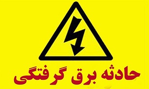 وسایل برقی منزل جان زن ۳۲ ساله را گرفت
