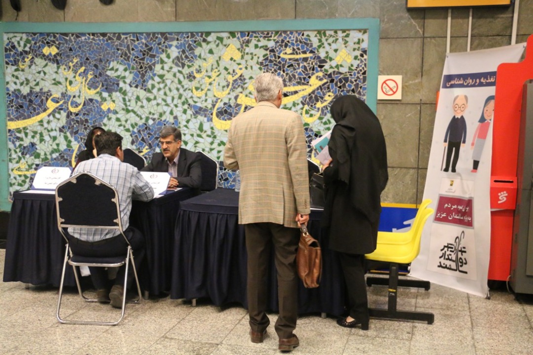شهر زیرزمینی میزبان سالمندان شهر زیرزمینی میزبان سالمندان