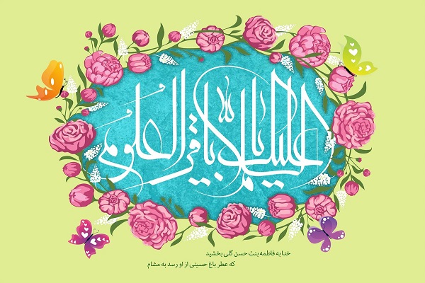 هزاران حدیث از «امام محمد باقر (ع)» بر جای مانده/هیچ فقیه و عالم شیعه‌ای نیست که از معارف امام پنجم بی‌نیاز باشد