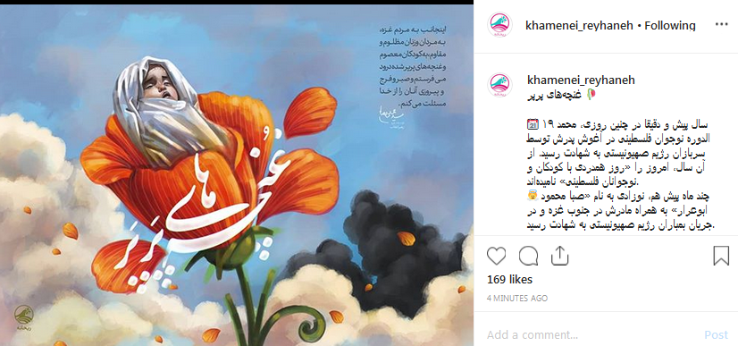 ننخونید ننخونید