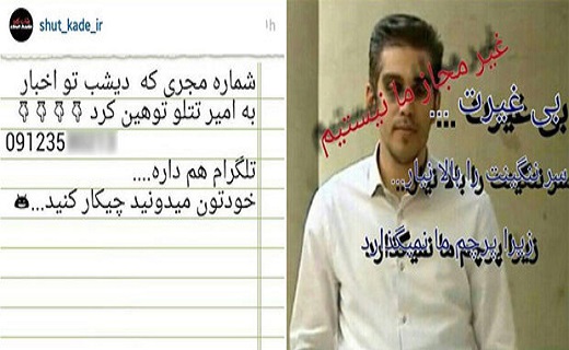 خبرنگاری که ورزشکاران را قبض روح می کند! + تصاویر خبرنگاری که ورزشکاران را قبض روح می کند! + تصاویر