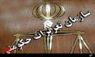 استقرار شعبه سیار تعزیرات در مرز مهران