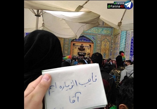 زائرانی که نایبالزیاره رهبرشان هستند + تصاویر زائرانی که نایبالزیاره رهبرشان هستند + تصاویر