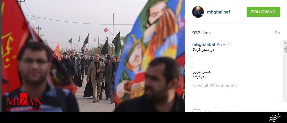 بازدید شهردار تهران از خدمات+عکس