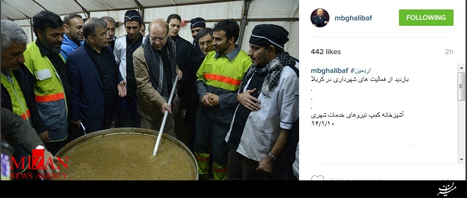 بازدید شهردار تهران از خدمات+عکس