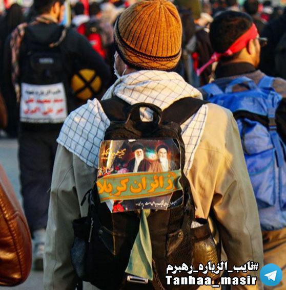 پیوستن زائران حسینی به پویش مردمی «نائب الزیاره رهبرم» + عکس