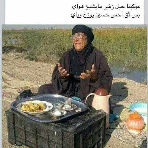 کوچکترین موکب اربعین + عکس
