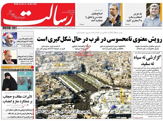 واکنش های متفاوت روزنامه های صبح امروز به گزارش جدید آژانس+عکس واکنش های متفاوت روزنامه های صبح امروز به گزارش جدید آژانس+عکس