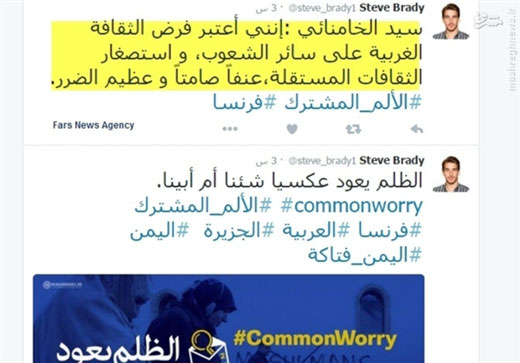 وقتی نامه رهبر ایران را خواندم احساس کردم پدری با فرزندانش سخن میگوید + تصاویر وقتی نامه رهبر ایران را خواندم احساس کردم پدری با فرزندانش سخن میگوید + تصاویر