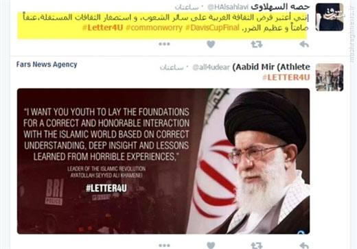 وقتی نامه رهبر ایران را خواندم احساس کردم پدری با فرزندانش سخن میگوید + تصاویر وقتی نامه رهبر ایران را خواندم احساس کردم پدری با فرزندانش سخن میگوید + تصاویر