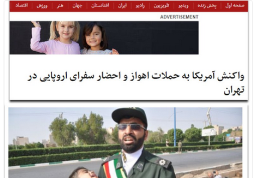 تروریست‌های کت و شلواریِ لندن‌نشین/ بی‌بی‌سی فارسی، شیپور اشرار اجاره‌ای