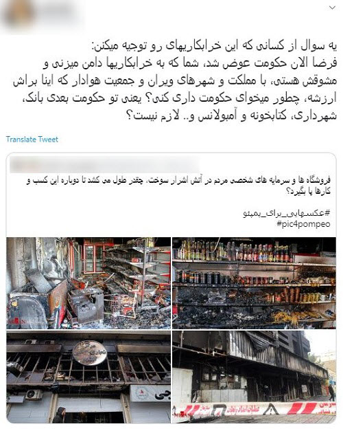 در حکومت بعدی بانک و آمبولانس لازم نیست؟! در حکومت بعدی بانک و آمبولانس لازم نیست؟!