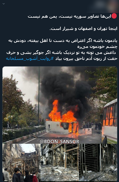 تودهنی کاربران ایرانی به وزیر خارجه آمریکا +تصاویر تودهنی کاربران ایرانی به وزیر خارجه آمریکا +تصاویر