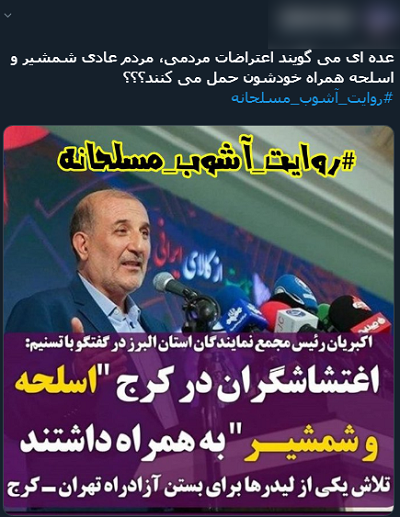تودهنی کاربران ایرانی به وزیر خارجه آمریکا +تصاویر تودهنی کاربران ایرانی به وزیر خارجه آمریکا +تصاویر
