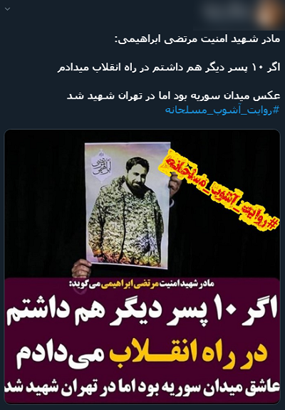 تودهنی کاربران ایرانی به وزیر خارجه آمریکا +تصاویر تودهنی کاربران ایرانی به وزیر خارجه آمریکا +تصاویر