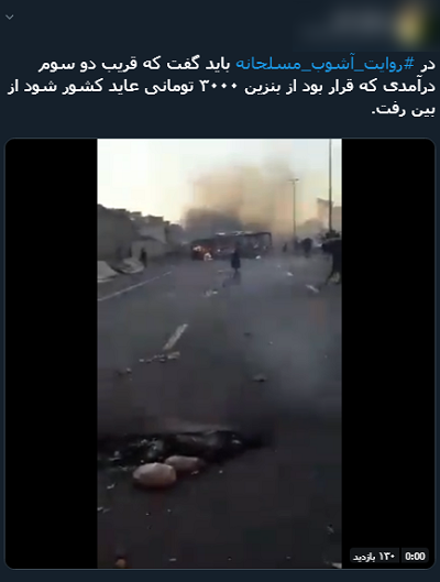 تودهنی کاربران ایرانی به وزیر خارجه آمریکا +تصاویر تودهنی کاربران ایرانی به وزیر خارجه آمریکا +تصاویر