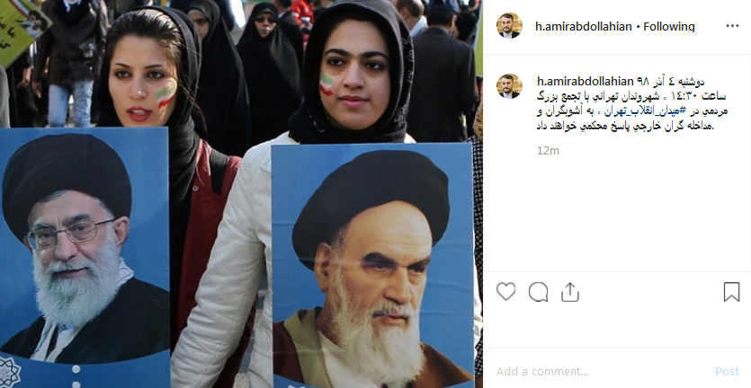 شهروندان تهرانی به آشوبگران پاسخ میدهند شهروندان تهرانی به آشوبگران پاسخ میدهند