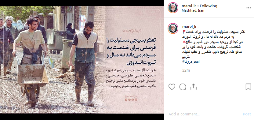 تفکر بسیجی فرصتی برای خدمت تفکر بسیجی فرصتی برای خدمت