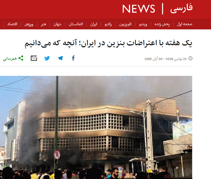 قیام پایتخت علیه اغتشاشگران؛ حضور گسترده قبل از موعد
