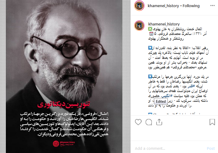 کمال خدمت روشنفکران به خانِ پهلوی! کمال خدمت روشنفکران به خانِ پهلوی!