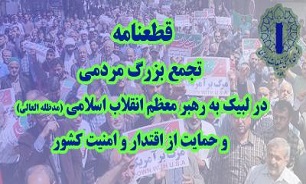 اعتراض جدی نسبت به بی‌تدبیری صورت گرفته در نحوه و زمان اجرای افزایش نرخ بنزین داریم/ کاستن از آثار تورمی و گرانی کالا و خدمات ناشی از مصوبه اخیر و جبران خسارات آسیب‌دیدگان از اغتشاشات را وظیفه مسئولان می‌دانیم