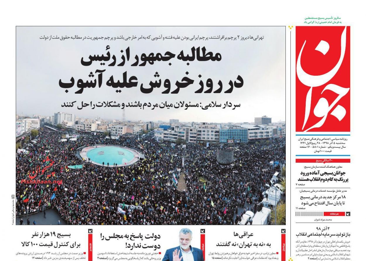 پمپئو و پادوها تودهنی خوردند/ بازی برد-برد سوخت/ استقلال قد کشید پمپئو و پادوها تودهنی خوردند/ بازی برد-برد سوخت/ استقلال قد کشید