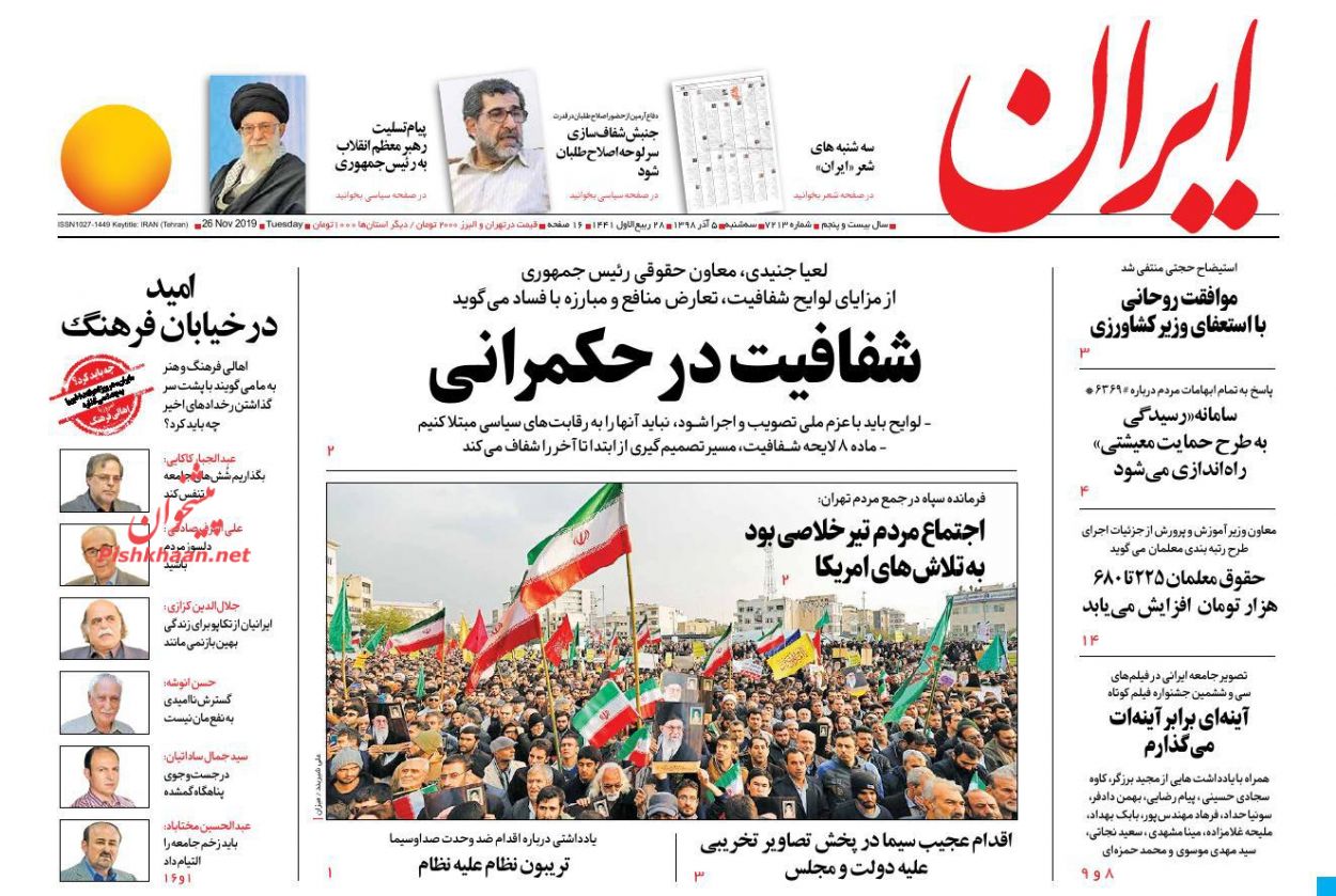 پمپئو و پادوها تودهنی خوردند/ بازی برد-برد سوخت/ استقلال قد کشید پمپئو و پادوها تودهنی خوردند/ بازی برد-برد سوخت/ استقلال قد کشید