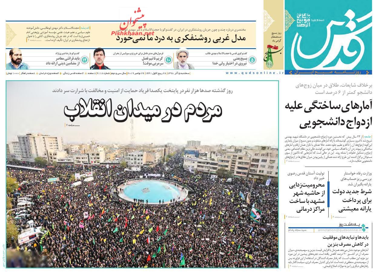 پمپئو و پادوها تودهنی خوردند/ بازی برد-برد سوخت/ استقلال قد کشید پمپئو و پادوها تودهنی خوردند/ بازی برد-برد سوخت/ استقلال قد کشید