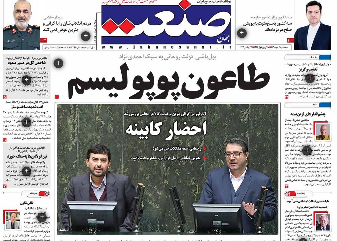 پمپئو و پادوها تودهنی خوردند/ بازی برد-برد سوخت/ استقلال قد کشید پمپئو و پادوها تودهنی خوردند/ بازی برد-برد سوخت/ استقلال قد کشید