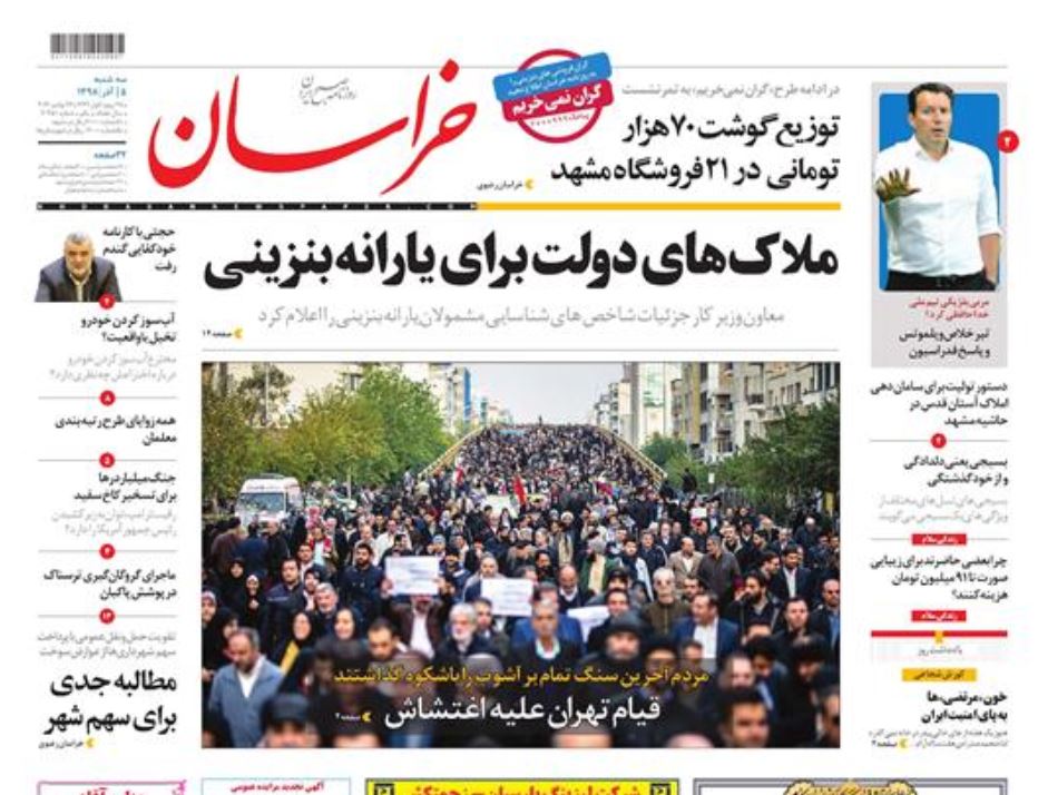 پمپئو و پادوها تودهنی خوردند/ بازی برد-برد سوخت/ استقلال قد کشید پمپئو و پادوها تودهنی خوردند/ بازی برد-برد سوخت/ استقلال قد کشید