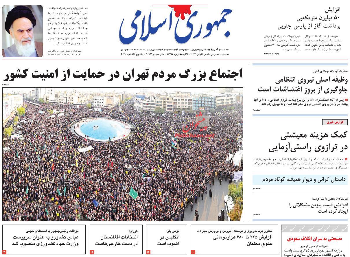 پمپئو و پادوها تودهنی خوردند/ بازی برد-برد سوخت/ استقلال قد کشید پمپئو و پادوها تودهنی خوردند/ بازی برد-برد سوخت/ استقلال قد کشید