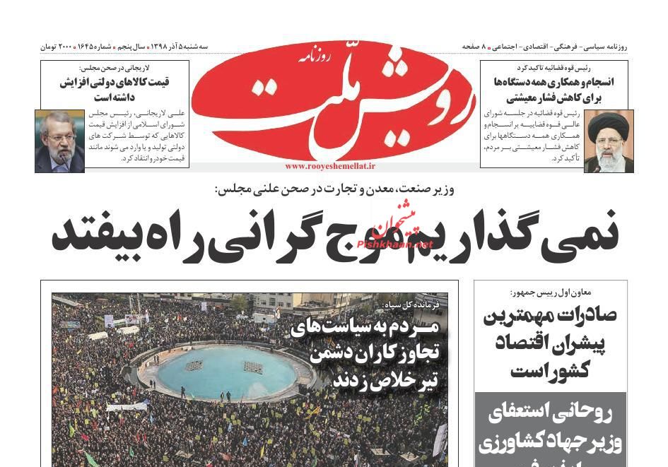 پمپئو و پادوها تودهنی خوردند/ بازی برد-برد سوخت/ استقلال قد کشید پمپئو و پادوها تودهنی خوردند/ بازی برد-برد سوخت/ استقلال قد کشید