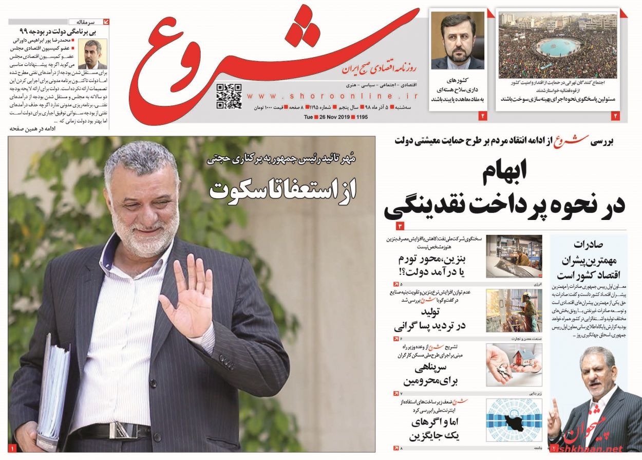 پمپئو و پادوها تودهنی خوردند/ بازی برد-برد سوخت/ استقلال قد کشید پمپئو و پادوها تودهنی خوردند/ بازی برد-برد سوخت/ استقلال قد کشید