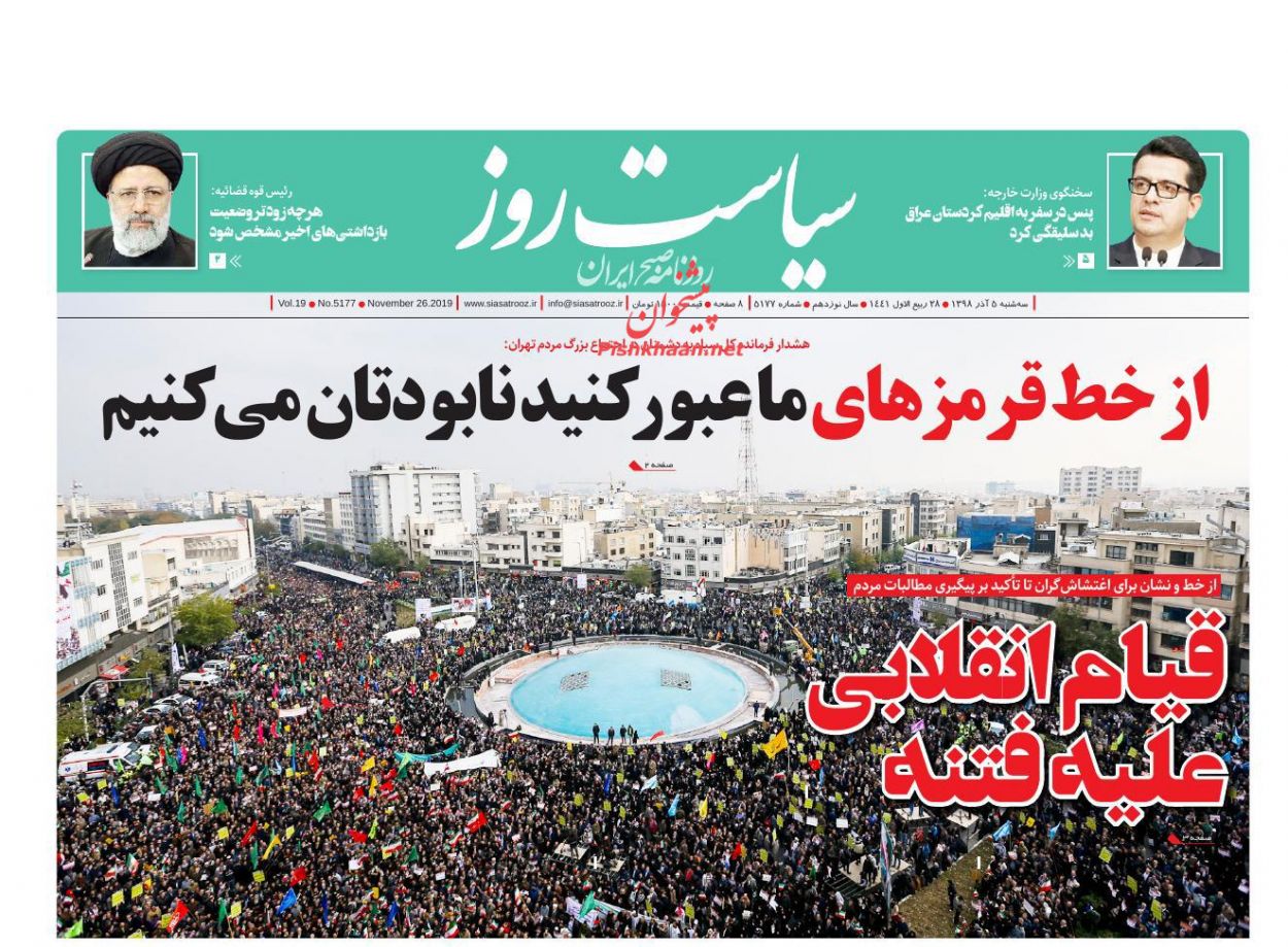 پمپئو و پادوها تودهنی خوردند/ بازی برد-برد سوخت/ استقلال قد کشید پمپئو و پادوها تودهنی خوردند/ بازی برد-برد سوخت/ استقلال قد کشید